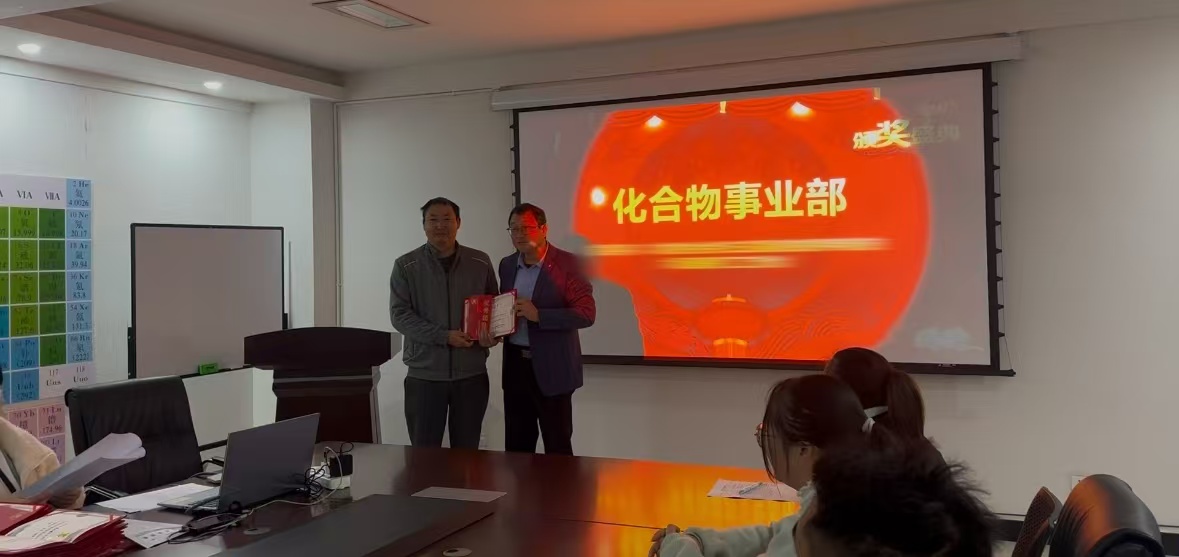 微信图片_20250207171313.jpg